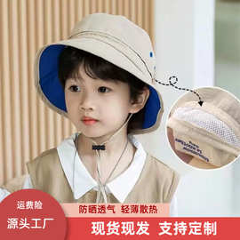 儿童帽子防晒男女童户外遮阳帽薄款字母盆帽宝宝洋气轻薄太阳帽
