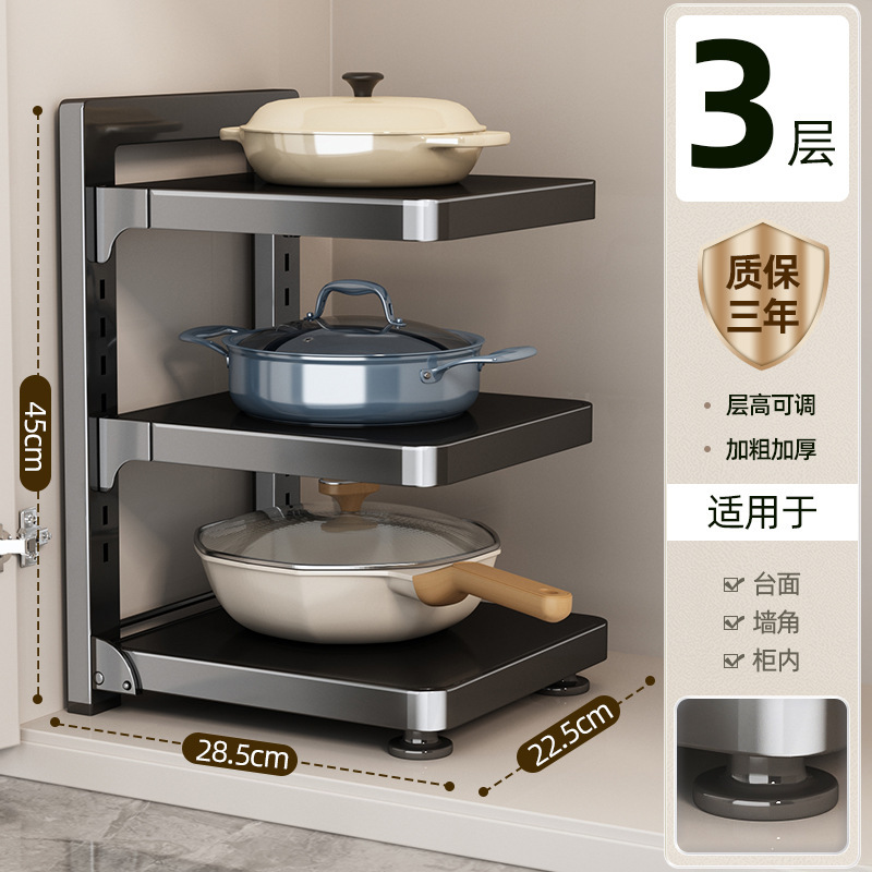 锅具收纳架厨房置物架家用多功能多层置物架厨柜下水槽分层锅架子|undefined