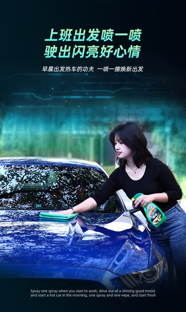 Turtle Wax Car Wax for Waxing, Maintenance, Car Wash, Polishing, Liquid Coating, Car Paint Polishing and Maintenance, Iridescent