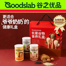 谷物营养配方粉;芝麻糊;麦片