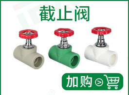 ppr通用-三色营销图_20