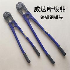 Factory supply Wida heavy-duty wire cutters, wire cutting pliers, lock cutting pliers, labor-saving steel pliers, 8-48 inches