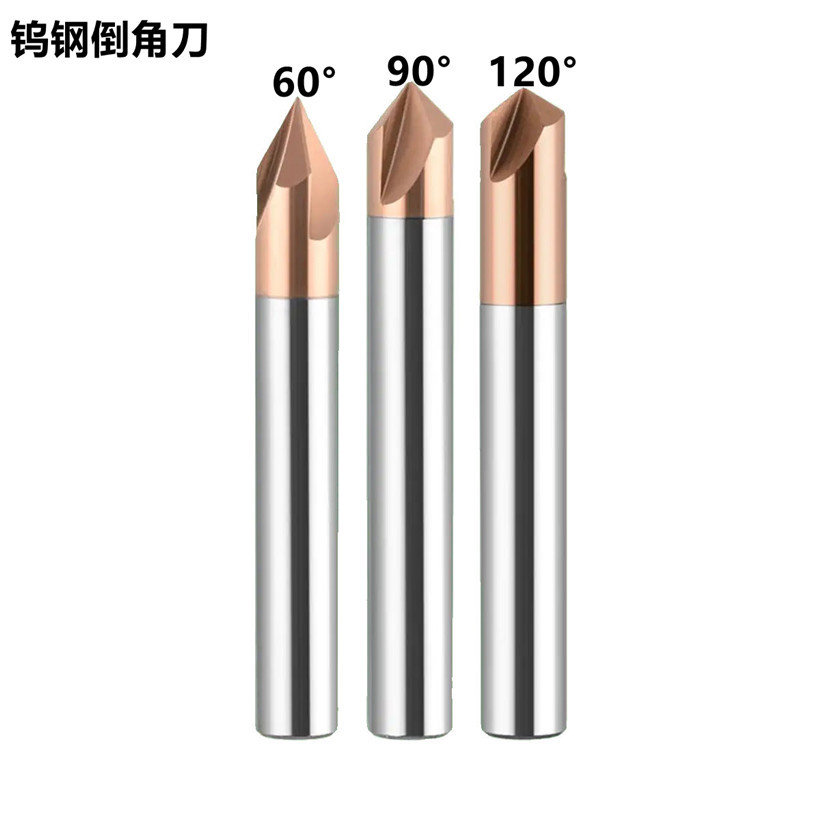 钨钢倒角刀60度90°120度硬质合金涂层3刃直槽倒角定心钻