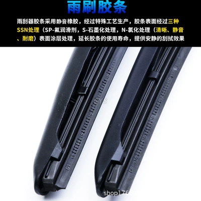 Forte, K4 Sportage, K5 – Wiper