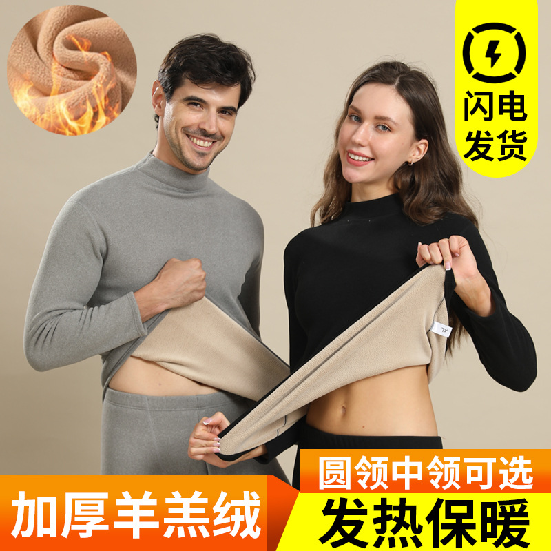 Factory Direct men's camel velvet thermal underwear fleece-lined thickened winter autumn clothes long pants suit heating bottoming underwear