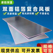�p���X���D�ܰ�XPS���ᱣ�ذ�ͺ��L���ˮ������{ͨ�L���XĤ