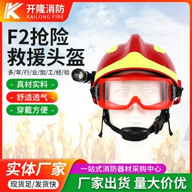 消防服;棉安全帽;耐高温手套