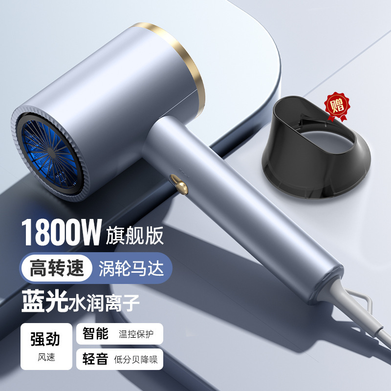 国境を越えた新型折り畳み国標ヘアドライヤー家庭用携帯学生の大電力は発電ブローを傷つけない|undefined