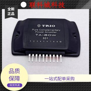 IC ģ�K  TA-80W  �F؛��� ȫ��ԭ�b��