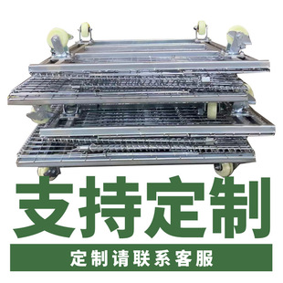 Manufacturer Customized Storage Cage Iron Frame with Wheels Metal Stackable Iron Cage Foldableing Storage Cage Metal Turnover Box
