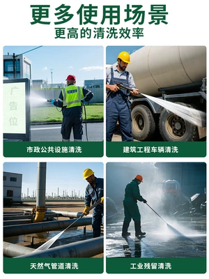 Car washing machine — Machine High-Power Gasoline Cleaning Machine