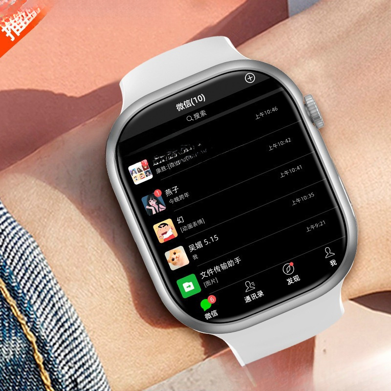 Huaqiang North Top Edition Multifunctional Boys and Girls Students s9ultra2 Smart Phone Watch Plug-in Card WiFi