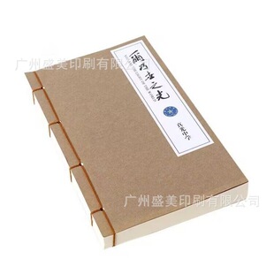 ���V���Vӡˢ ���ƹŷ����b�����b�������h־ �¹ž��b����ӡˢ�S