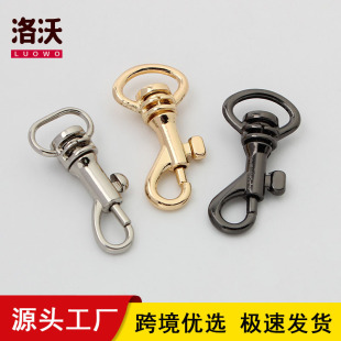 Zinc Alloy keychain luggage hardware accessories bag strap hanging buckle backpack strap buckle bag strap dog buckle chain hook