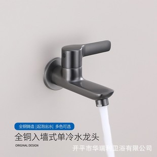 Gun Grey Mop Pool Faucet Bathroom All Copper Wall Type Quick Opening Faucet Household Balcony 4 Splash-proof Water Mouth