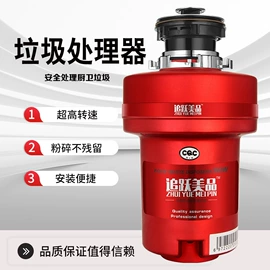 空气净化器;果蔬解毒机;垃圾处理机