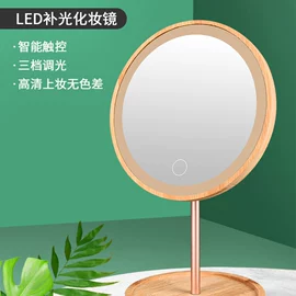 室内壁灯;小夜灯;化妆镜