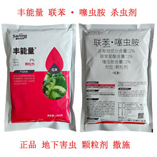 ��������S����2%�����x���w����ʩ��Ʒ�rș���º��x���x��1kg