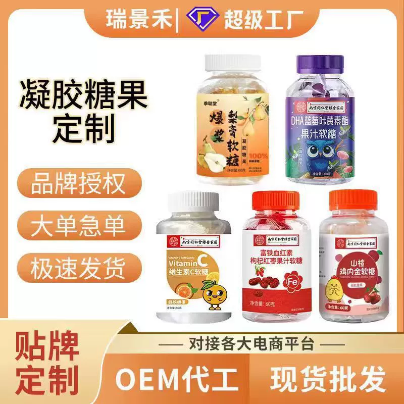 Индивидуальные голубые лютеиновые куриные наггетсы с богатым железом боярышником, различные жевательные конфеты, желатин, пектин, фабрика-производитель в индивидуальной упаковке.