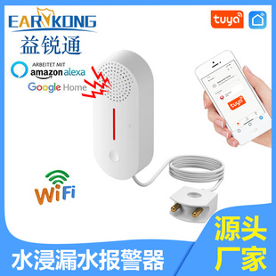 �S��ֱ���T�fWiFi©ˮ����ˮ��̽�y���N��ˮ�����ܼҾӂ�����