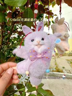 Simulation pendant can dance rabbit plush cute cartoon to send relatives, friends, colleagues, classmates and children gifts