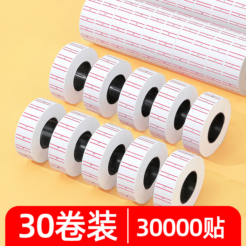 Máquina de codificación de Sakura Papel de precio Papel de etiqueta de precio de producto de supermercado Etiqueta de etiqueta de precio Papel de etiqueta de precio de supermercado Etiqueta de precio minorista