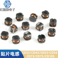 �NƬ����늸�CD43 10UH 2.2UH 4.7UH 47UH 10MH 1MH 6.8UH CD75