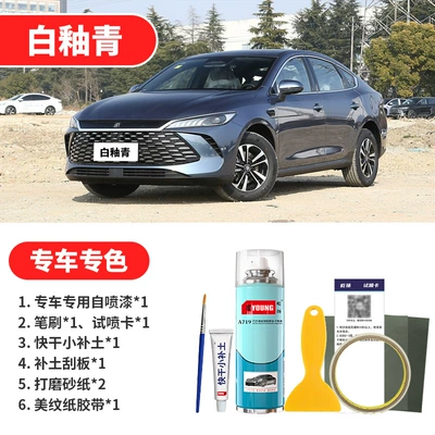 Avtomobil boya qələmləri – Spray Paint - white-glaze-blue-emergency-repair