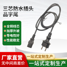 ��о��ˮ��ȼ���^Ʒ��β�Դ��̨ʽ���C��ˮ����L����PVC�Դ��