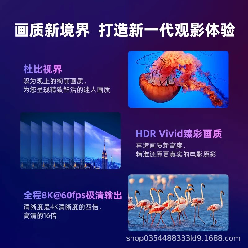 Сетевой ТВ-приставка (Tencent Aurora 5X) — 8K Ultra HD, 4+64 ГБ, Dolby Vision и Atmos