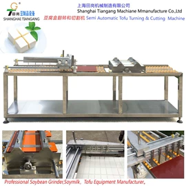 豆制品加工;其他食品加工;炊事设备