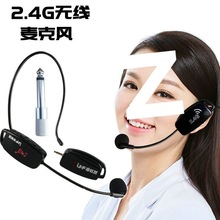 2.4G�o�������L�U���������^��ʽ�ώ����n������̨���v�[�ؔ�ԒͲ