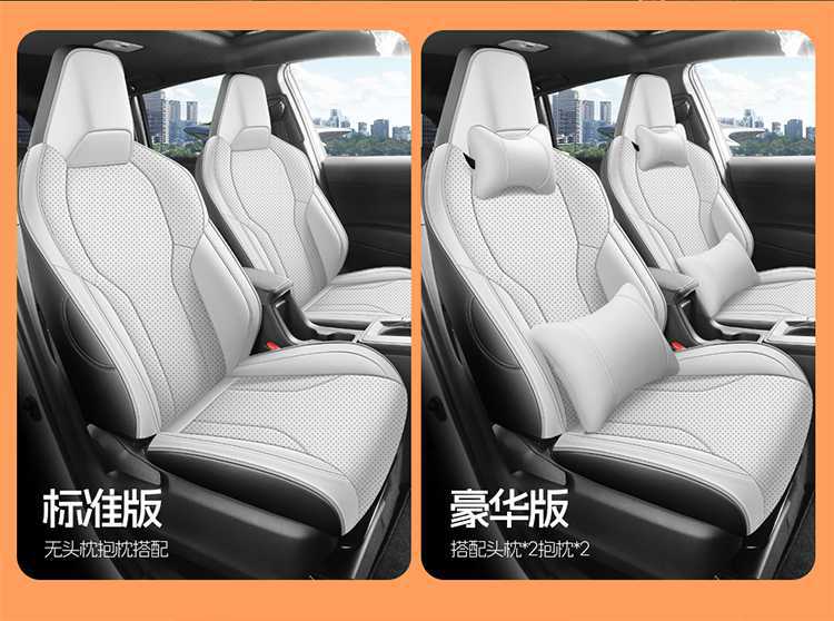 2026 New Model Toyota Corolla Ruifang Seat Covers, All-Season Universal Leather Seat Covers, Full Coverage Car Seat Cushions