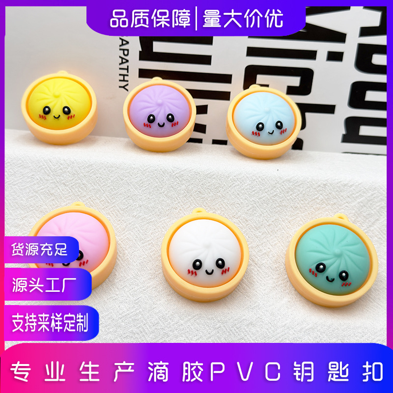 创意小笼包钥匙扣挂件网红仿真包子公仔挂饰蒸笼包子钥匙扣批发