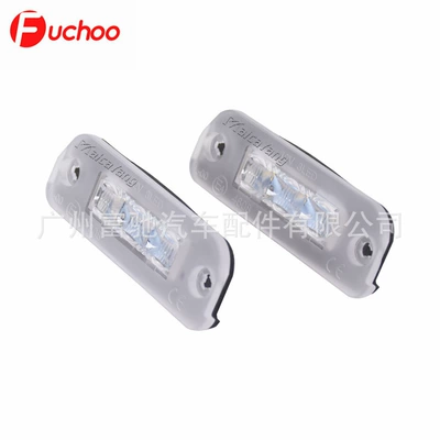 lamp to illuminate the license – License plate lamp