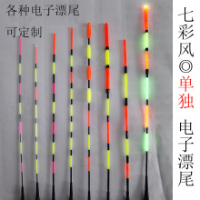 �߲ʷ�����ҧ����ɫƯβ�Ӵ���Ŀ��Ư����Ư����Ư����Ưβҹ��Ư