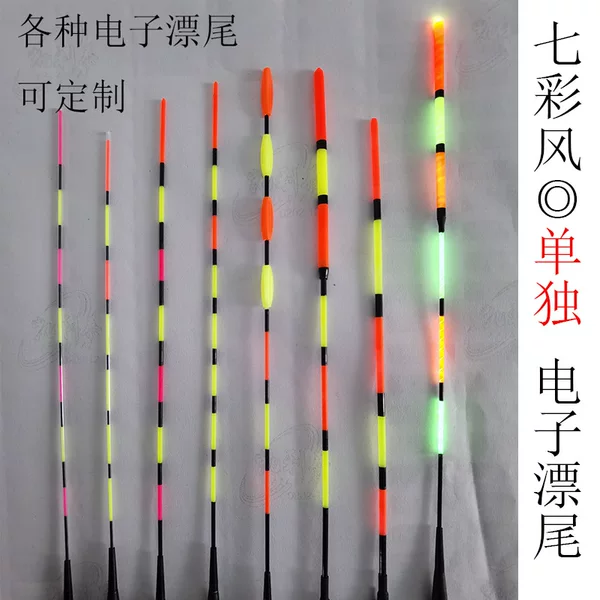 Colorful Wind-Powered Gravity Bite Indicator with Color-Changing Tail, Thickened and Eye-Catching Fishing Float for Bluefish, Carp, Crucian Carp, and Night Fishing