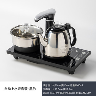 Full-automatic water supply electric kettle intelligent tea making set tea table embedded electromagnetic tea stove integrated special suit