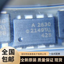 HCPL-2630-000E ˿ӡA2630 ֱ��DIP8 ����ICоƬ ȫ��ԭװ �ֻ�