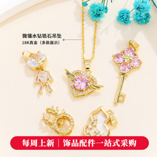 �~�18K���΢��ʯˮ荎׺ε��� �n��ٴ�diy��� ���Ʒ���