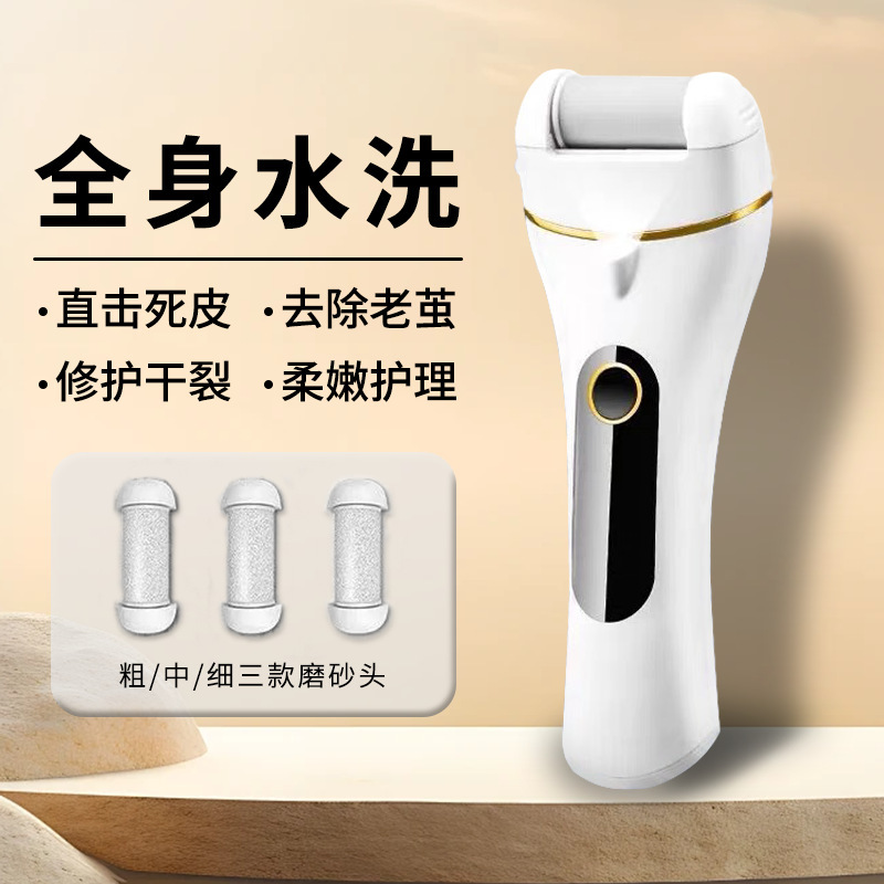 新型デジタルディスプレイ電動フットグラインダー、充電式角質除去、老角質ケア、フットケアツール、自動フットマッサージ、フットグラインダー|undefined