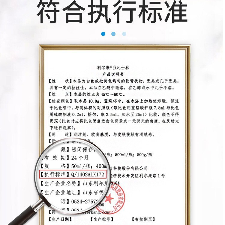 海氏海诺医用白凡士林纯油膏手足面部婴儿润肤润滑剂皮肤防干裂|undefined