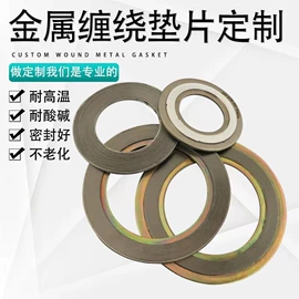 绝缘胶板;耐火防火材料;盘根