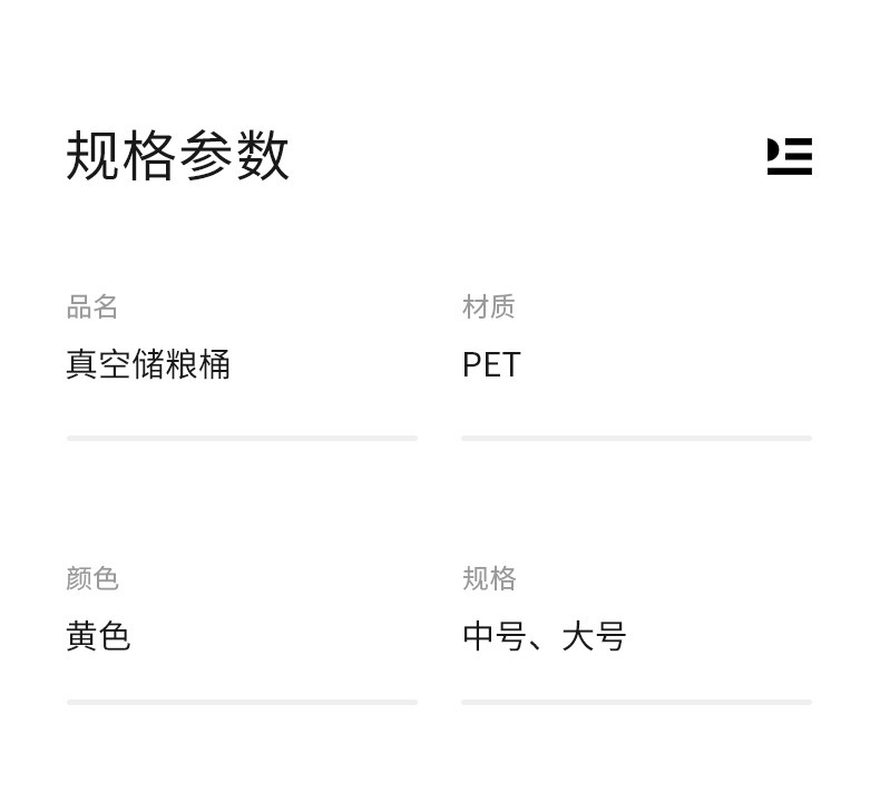 详情图