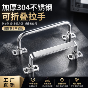 �羳����304���P��ۯB���h���������ľ�乤�����ۯB�������