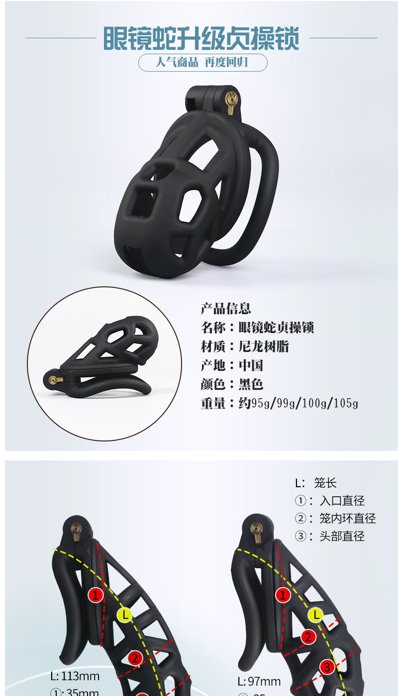 一件代发成人情趣用品缚龙贞操锁男性贞洁cb锁阴茎阳具伪娘戒撸器-阿里巴巴
