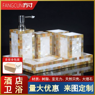 卫浴六件套酒店用品卫浴W-18001-6厂家直销品质保证
