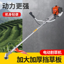 新型电动割草机轻便动力强加大加厚挡草板除草打草机