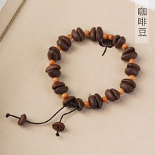 咖啡豆DIY元款加隔珠手串规格0.8左右男女可爱文玩念珠厂家批发