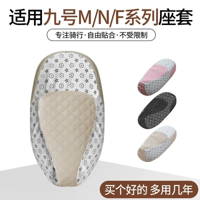 insulated, universal accessories for — Electric car cushion